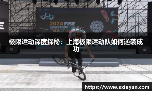 OETY欧亿体育官方网站